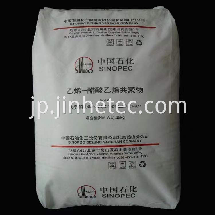 SINOPEC EVA Chlorinated Ethylene Vinyl Acetate Copolymer